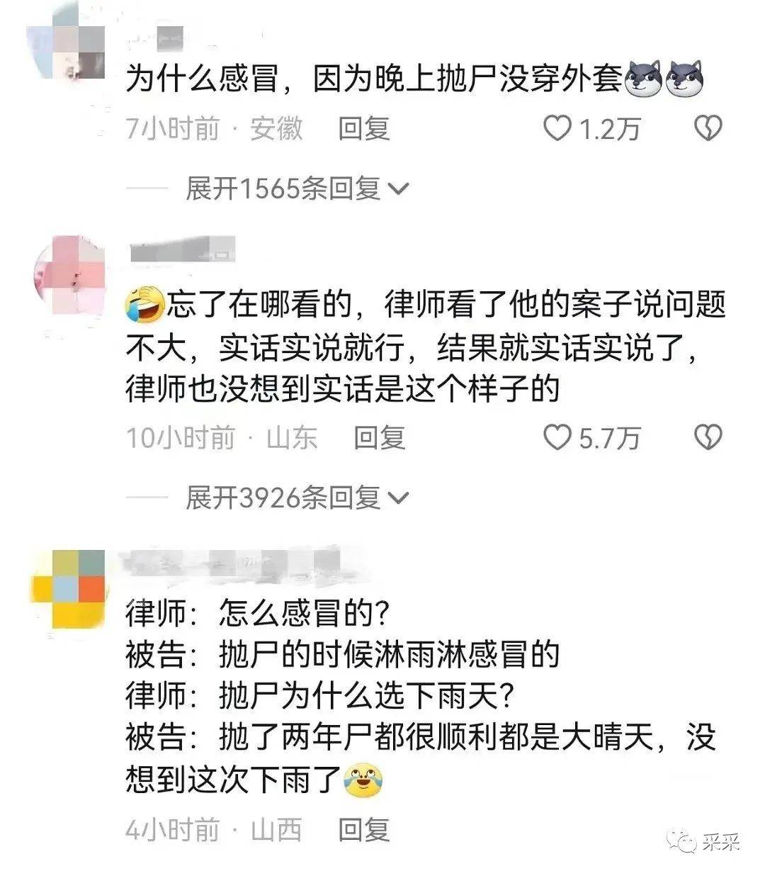 奇葩！大哥非得用那个车贴吗丨搞笑囧图