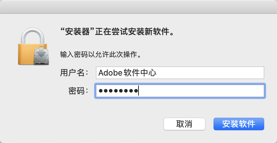 全球更佳Adobe Acrobat，PDF编纂软件下载安拆教程介绍