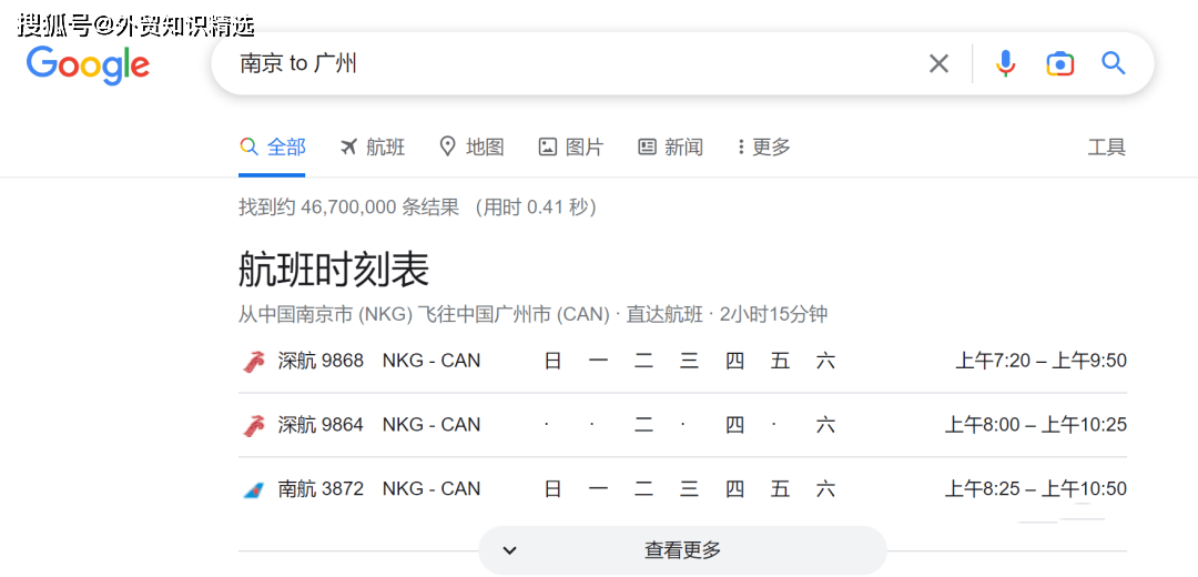 外贸谷歌搜刮客户技巧大全：谷歌高级搜刮语法指令完好版