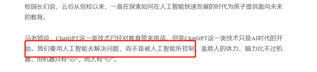 马云回国了！与世人聚会两鬓花白，桌上苹果手机惹量疑