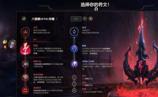 英雄联盟：稳定的法师英雄-超级详细的发条魔法策略
