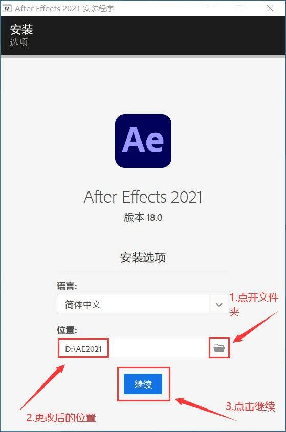 AE2023 电脑版 最新版 for win and mac 保母级下载安拆教程