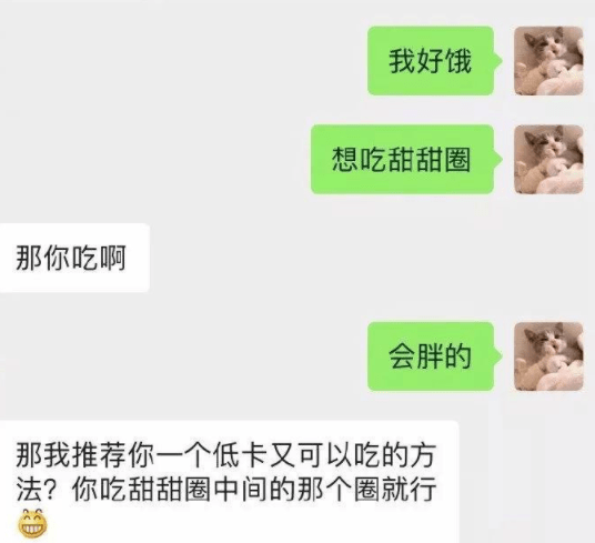 搞笑gif：只能帮你们到那里了，我要玩游戏去了！