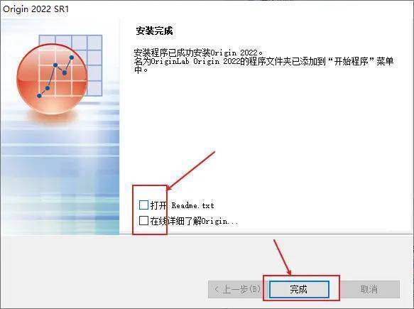 Origin下载：数据阐发和科学绘图的首选软件Origin 2022 版安拆汉化教程