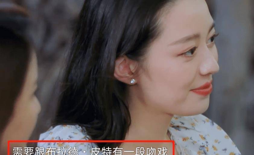 老婆团聊吻戏，当吉娜想和皮特拍吻戏时，郎朗的反响是认实的？