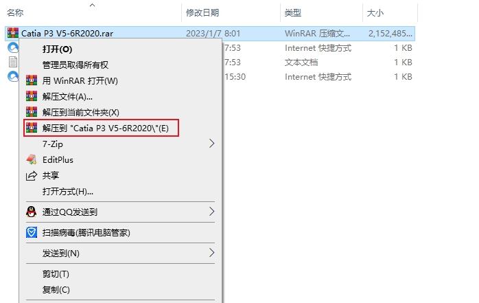 CATIA下载：3D设想与仿实软件Catia P3 V5-6R安拆教程