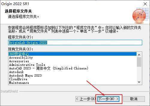 Origin下载：数据阐发和科学绘图的首选软件Origin 2022 版安拆汉化教程