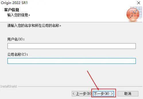 Origin下载：数据阐发和科学绘图的首选软件Origin 2022 版安拆汉化教程