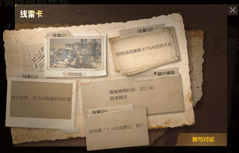 Valorant《瓦罗兰特（无畏契约）》将登岸WeGame平台！