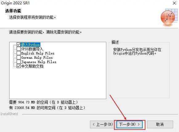 Origin下载：数据阐发和科学绘图的首选软件Origin 2022 版安拆汉化教程