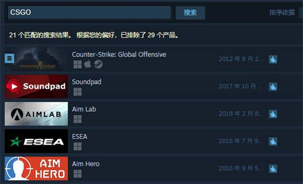 csgo国际服下载办法 PC端下载安拆教程