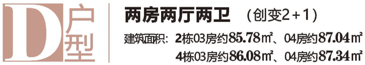 嘉珠·香海壹号楼盘价值阐发|珠海嘉珠·香海壹号最新规划_详情_地址