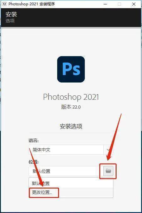 ps2022下载PS2023下载 PS2023最新版下载ps2021中文版 Adobe Photoshop下载