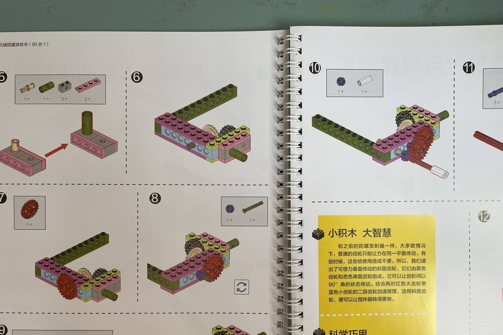 开学季给娃买玩具？那五款玩具儿子高兴我快乐，实的挺香