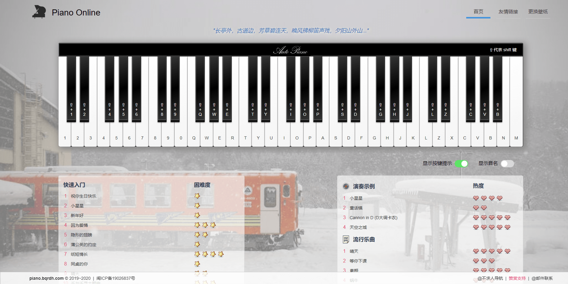 11个好玩有趣的网站，上班摸鱼必备！