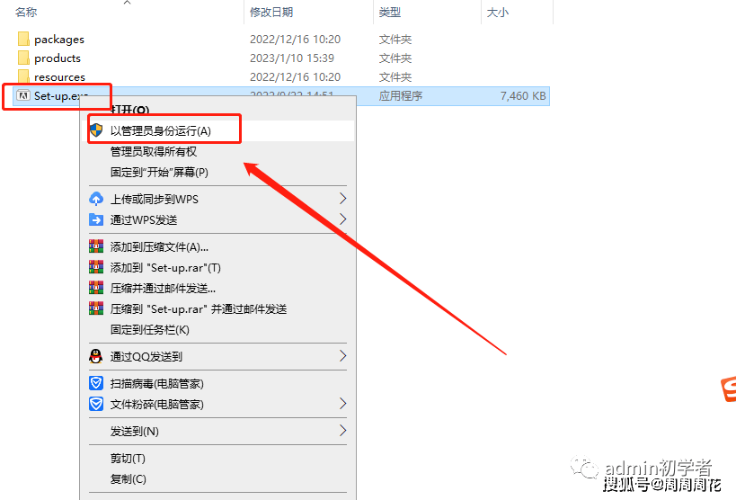 Adobe Bridge 2023曲拆版下载与Br2023安拆教程