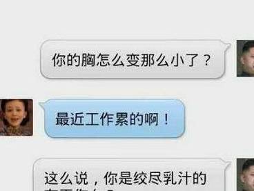 逗你一笑：女子面试被问长处，她只答复四字，老板：下战书就来上班