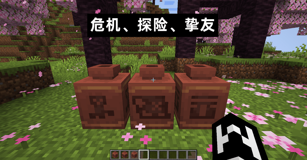 解读Minecraft的20个古陶片，能够描画出一个如何的古代文明？