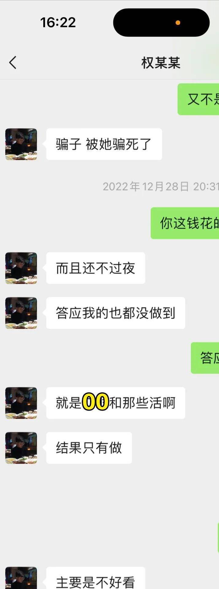 中国国际时拆周回绝邀请杜米居，称此人不在名单上，网友：为难