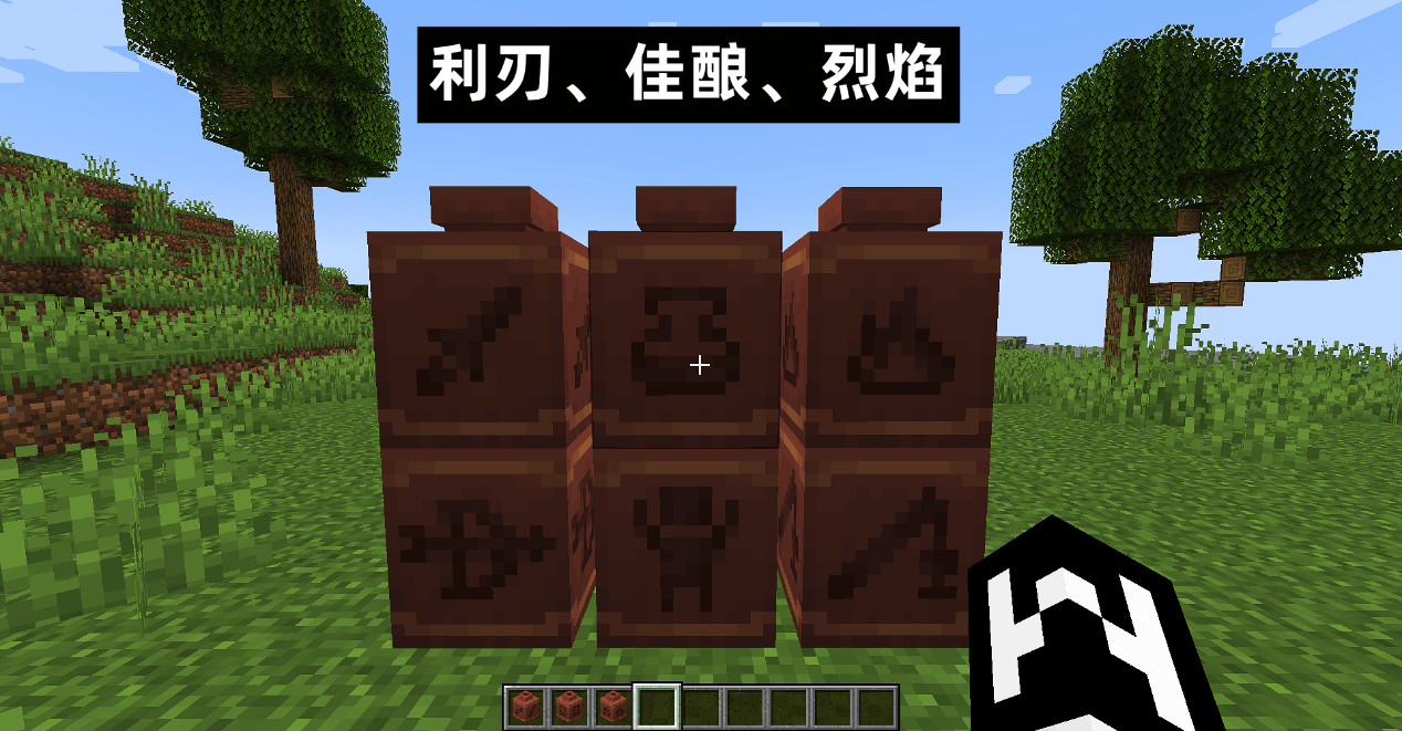 解读Minecraft的20个古陶片，能够描画出一个如何的古代文明？