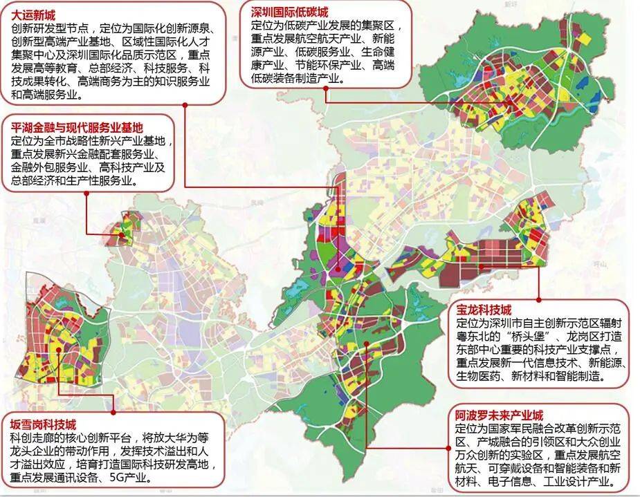 深圳龙岗京基炳坑旧改最新进展！