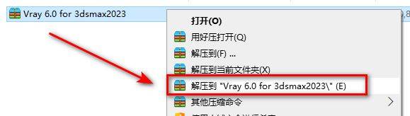 for 3ds Max中文版VRay [VR5.1衬着器]下载：三维高端可视化和影视衬着软件！