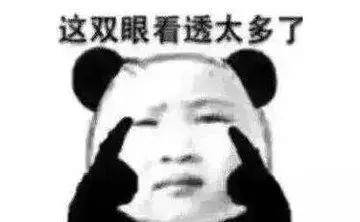 极限挑战咸鱼翻身复播不雅寡看到泪崩