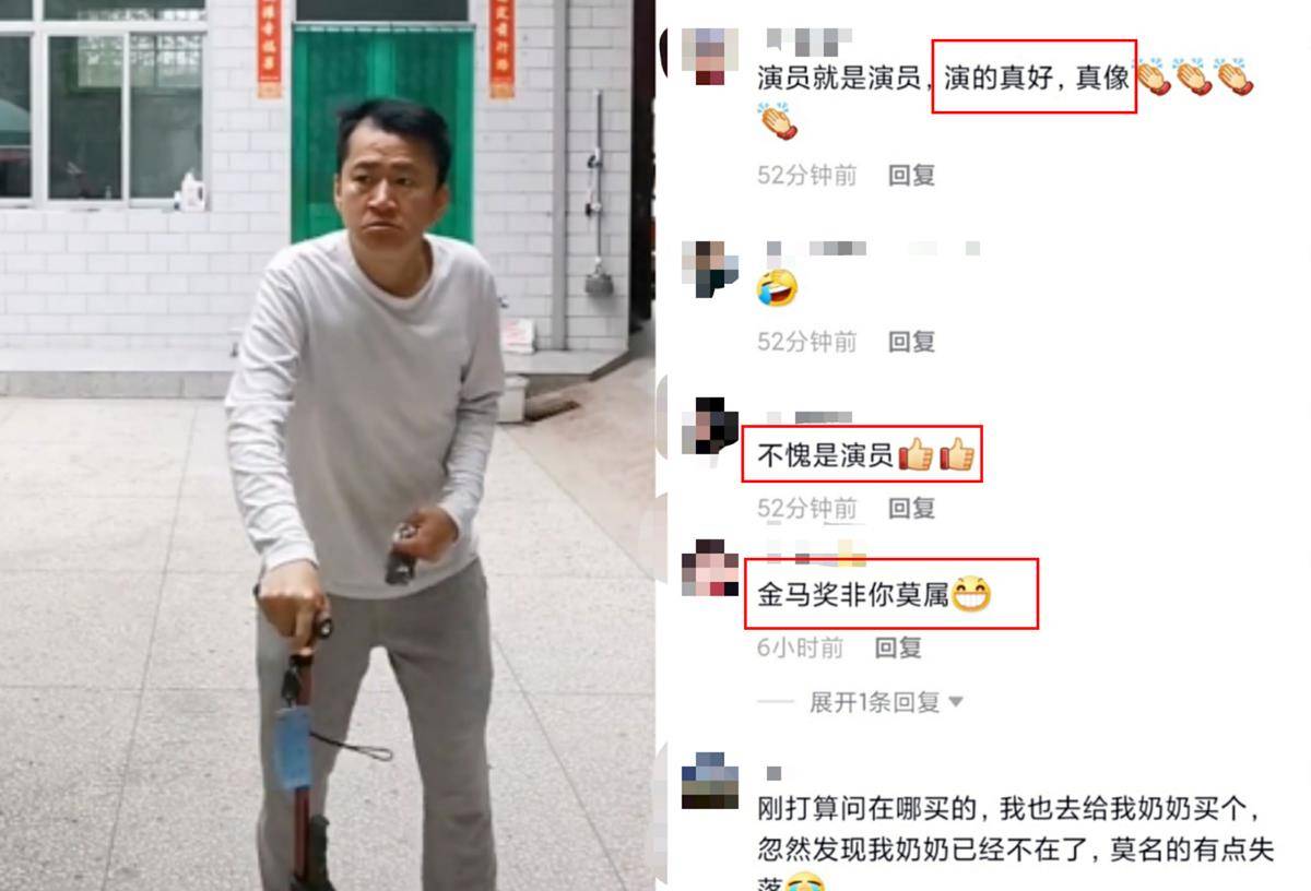 演员李嘉明给卧床父亲送手杖，模拟其走路姿势，曝光老家朴实平房