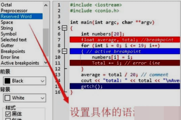 C/C++语言初学者编纂软件 | Dev C++（内附安拆视频）