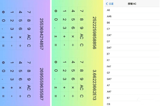 快记住那些软件，能进步我们的常识