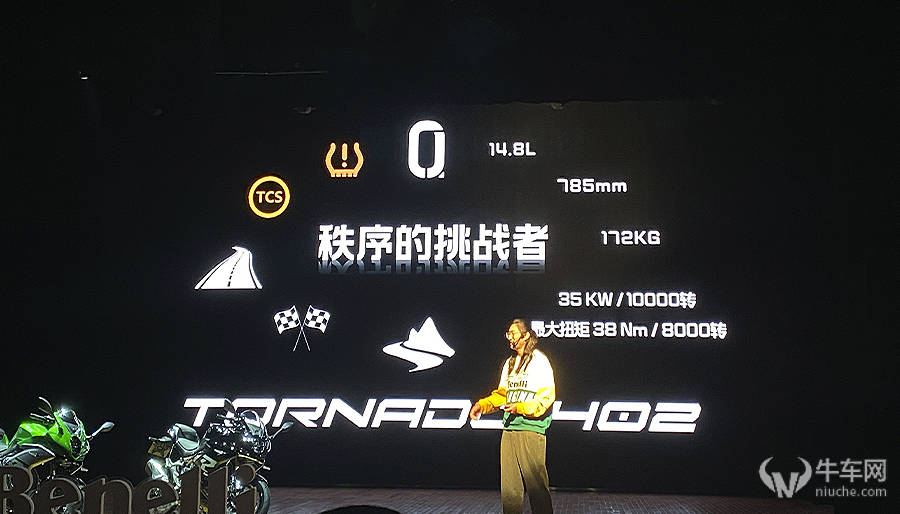 400级跑车“新卷王”， Benelli贝纳利Tornado 402上市 31800元！