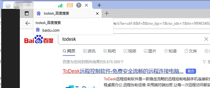 远控软件选向日葵仍是 ToDesk? 回绝割韭菜，我只留一个就够了