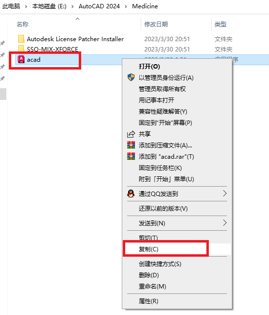 AutoCAD2024最新版介绍及安拆下载