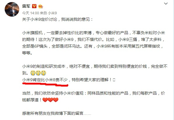 一加出手，红米慌了！2023，3000价位市场为何一个比一个卷？