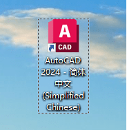 AutoCAD2024最新版介绍及安拆下载