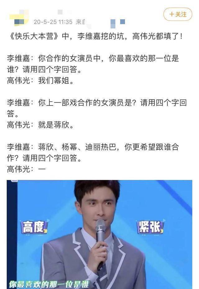 九子夺“迪”什么梗？从未公开过恋情的热巴，竟然组过那么多cp？