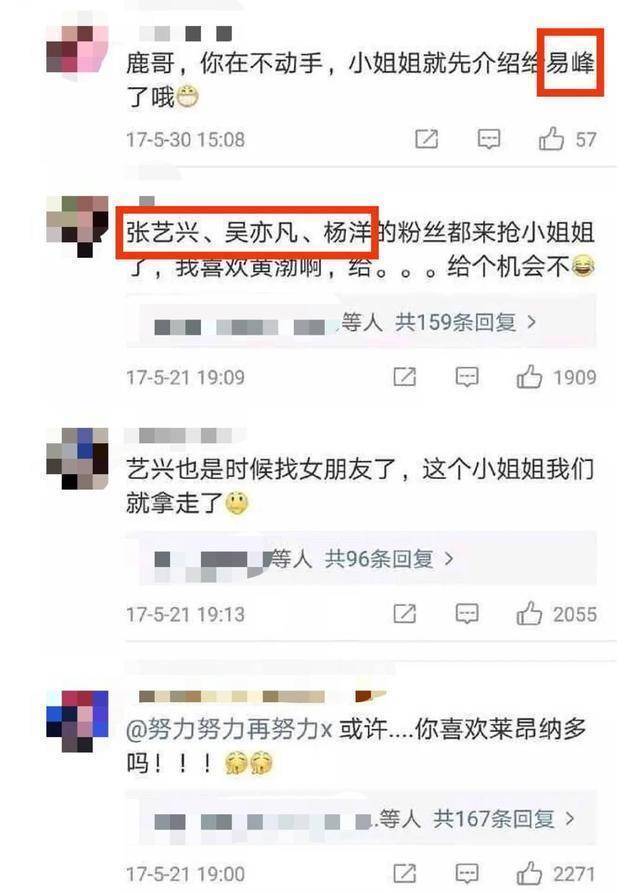 九子夺“迪”什么梗？从未公开过恋情的热巴，竟然组过那么多cp？