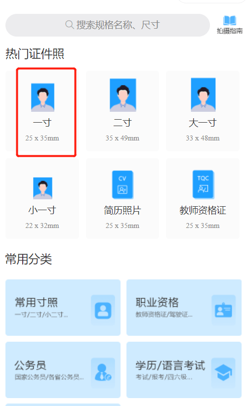 2023年注册管帐师全国同一测验上海考区报名简章 2023年注册管帐师全国同一测验上海考区报名简章