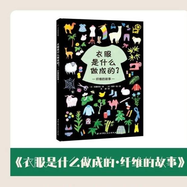 你们要的高频字书单来了！有了它，孩子轻松迈入识字发作期