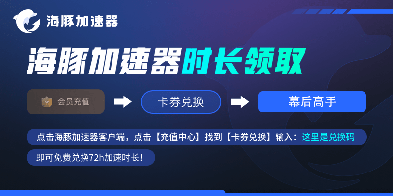 幕后高手游戏若何预约下载？VEILED EXPERTS下载教程分享