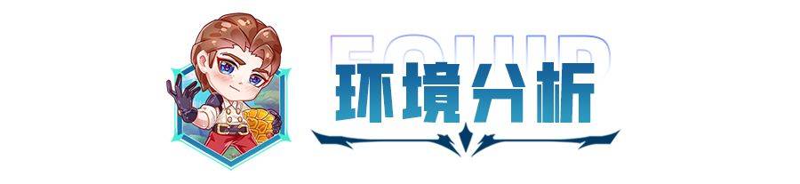 金铲铲之战：热补钉后T0阵容！7D卡牌完美闭环，把玩分