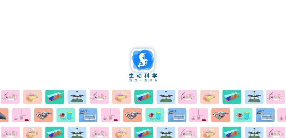 中小学家长群疯狂安利的进修型APP