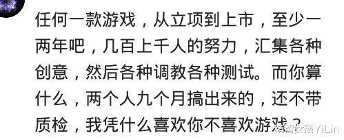 现在的男生为什么都沉浸游戏？网友：发现仍是打游戏最省钱