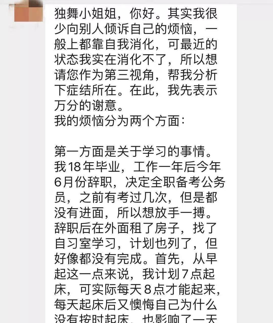 写在独居的第三年：若何连结精致自律的独居生活？