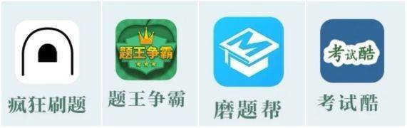 中小学家长群疯狂安利的进修型APP