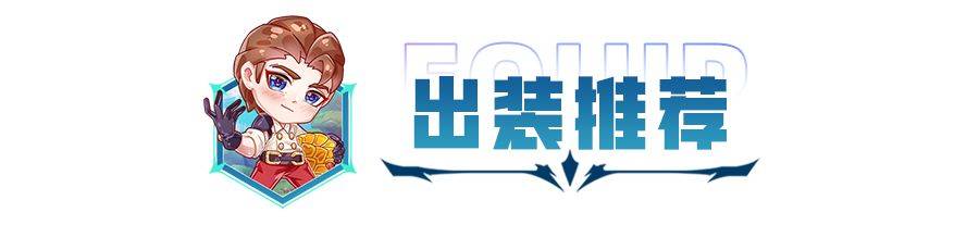 金铲铲之战：小贾回来了！叠血AI+大数据，开局100%额外增伤！