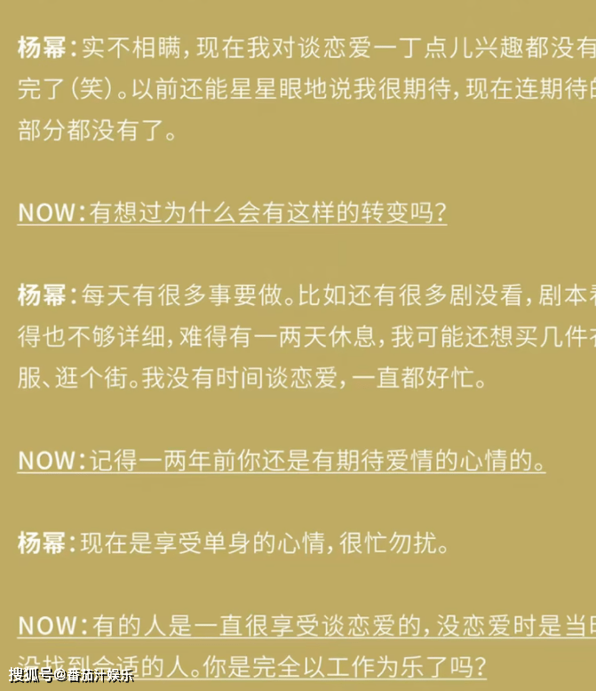 杨幂晒午餐，一小我吃6道菜，吃一大碗白米饭体重仍然连结90斤