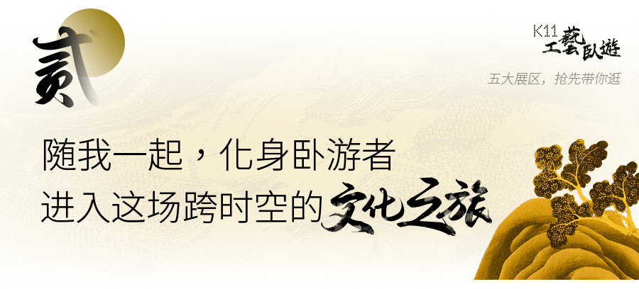 17世纪的欧洲，“中国风”到底有多火？那个展话你知！