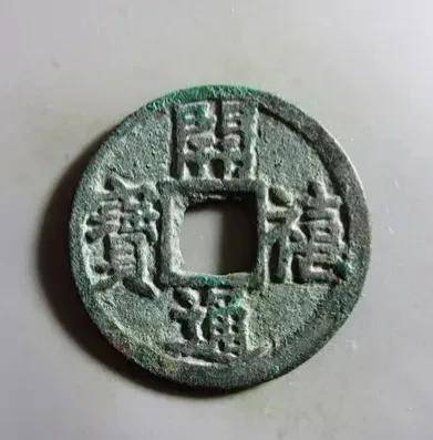 中国古代铜钱有几铜？含金银的传说能否是实的？