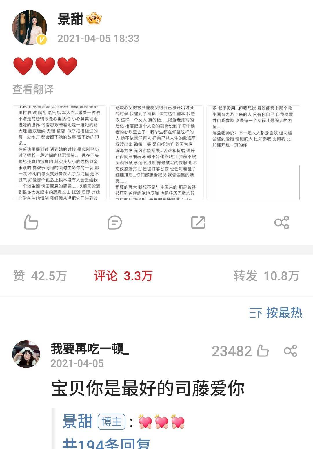 张继科芳筹办就赌债和女演员视频提告状讼，为什么网友们仍是不相信呢？